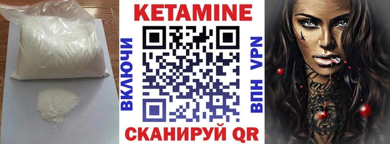 купить  сайты  Вяземский  Кетамин ketamine 