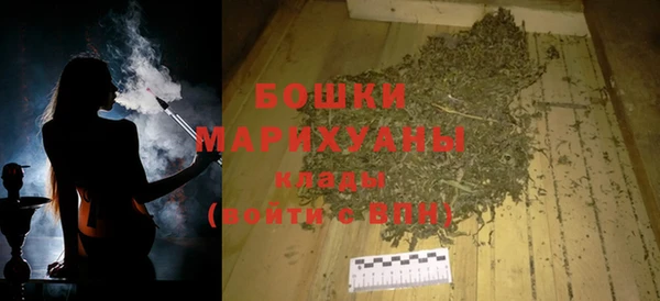 бошки Сосновоборск