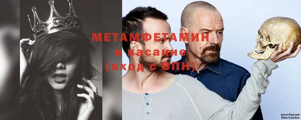 альфа пвп Баксан