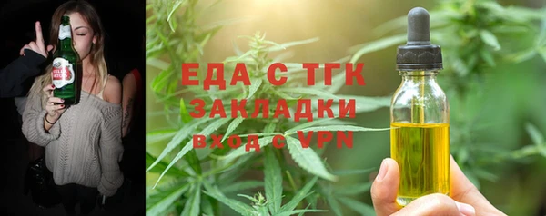 каннабис Балабаново