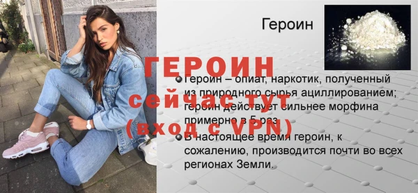 альфа пвп Балахна