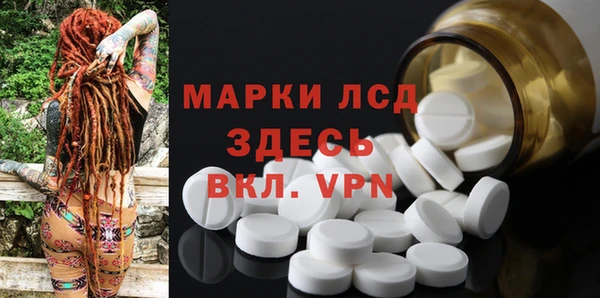 альфа пвп Балахна