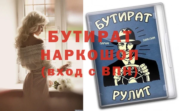 каннабис Балабаново