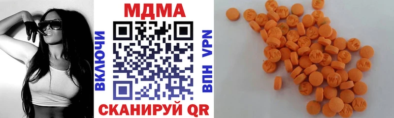 MDMA Molly  Вяземский 