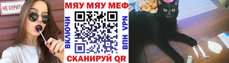 Мефедрон 4 MMC  Вяземский 
