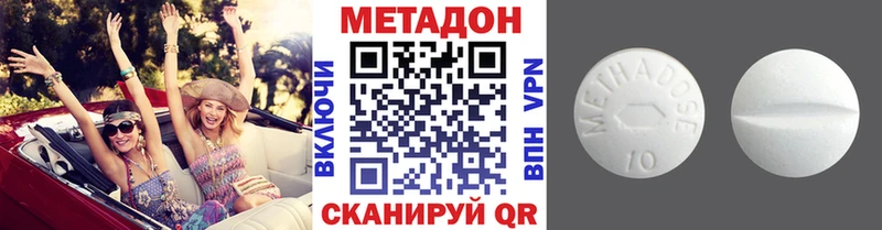 блэк спрут зеркало  купить   Вяземский  Метадон кристалл 