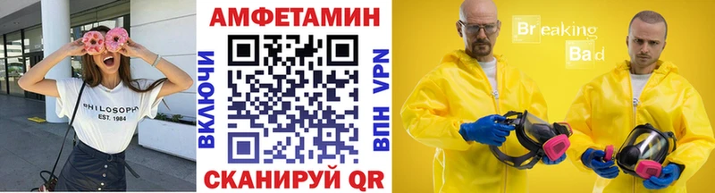 где можно купить наркотик  Вяземский  ссылка на мегу ссылки  Метамфетамин Декстрометамфетамин 99.9% 