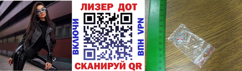 Наркотические марки 1500мкг  Вяземский 