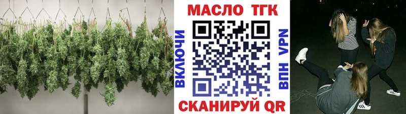 Дистиллят ТГК Wax  Вяземский 